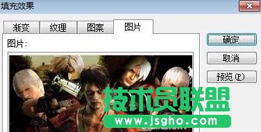 如何在ppt中插入自選圖形?