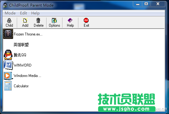 如何使用ChildProof鎖定PC桌面 三聯