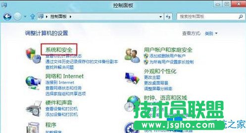 Win8怎么清理磁盤垃圾？