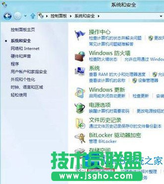 Win8怎么清理磁盤垃圾？