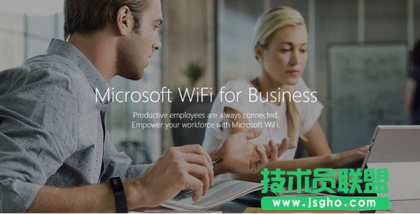 Microsoft WiFi與Skype WiFi有什么不同？