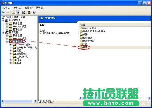 詳解WinXP任務管理器顯示不全的圖文教程(4)