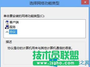 修改Win8系統(tǒng)MAC地址的操作方法
