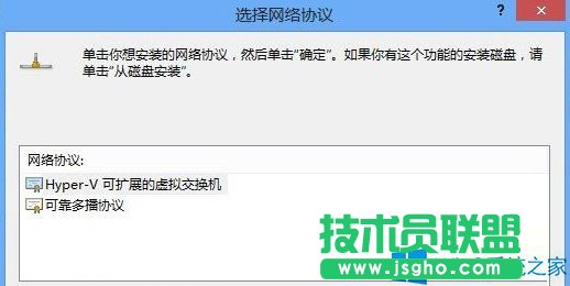 修改Win8系統(tǒng)MAC地址的操作方法
