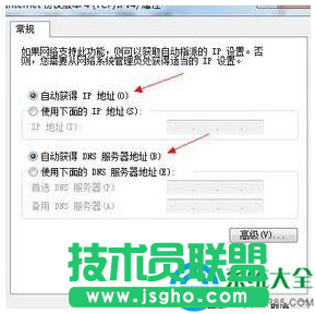 Win7系統調制解調器錯誤怎么辦？