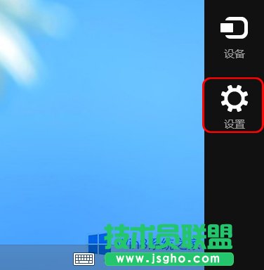 Win8還原出廠設置的操作方法