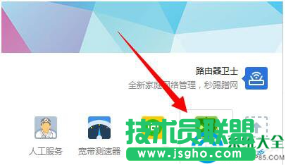 Win7系統網絡延遲的解決方法   三聯