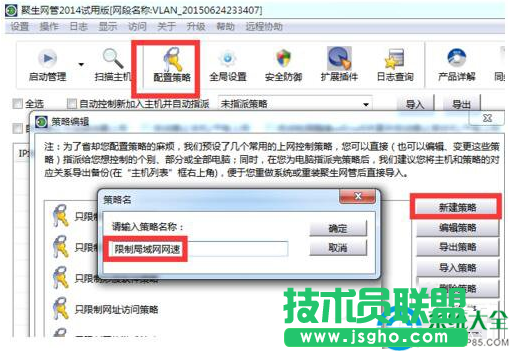 Win7系統網絡延遲的解決方法 