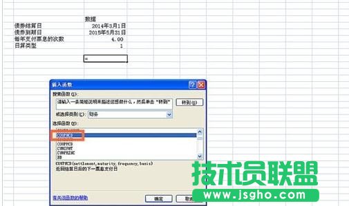 excel怎么使用COUPNCD函數