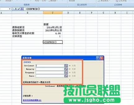 excel怎么使用COUPNCD函數