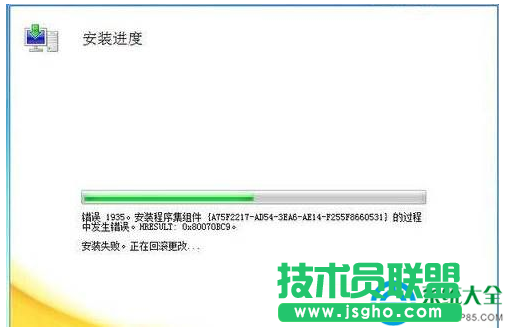 win10安裝office提示錯誤1935怎么解決？   三聯(lián)