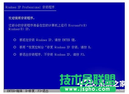 在WinXP系統(tǒng)下開機(jī)士出現(xiàn)提示ntldr is missing怎么辦？(4)