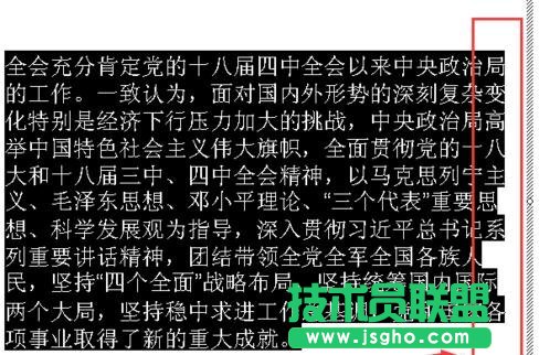 ppt文本框中的文字怎么編輯 ppt文本框文字編輯技巧 三聯