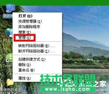 巧妙關閉WinXP提示您的計算機可能存在風險的方法(1)