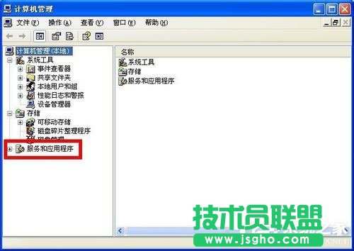 巧妙關閉WinXP提示您的計算機可能存在風險的方法(2)