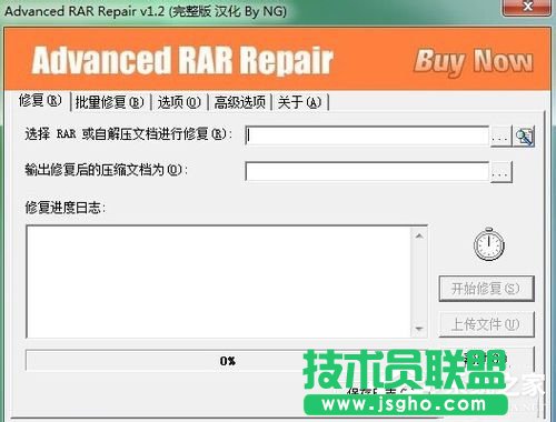 詳解WinXP解壓文件提示不可預料的壓縮文件末端的圖文教程(1)