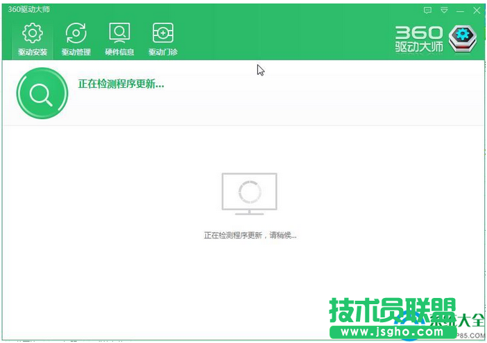 win10系統亮度無法調節怎么辦   三聯