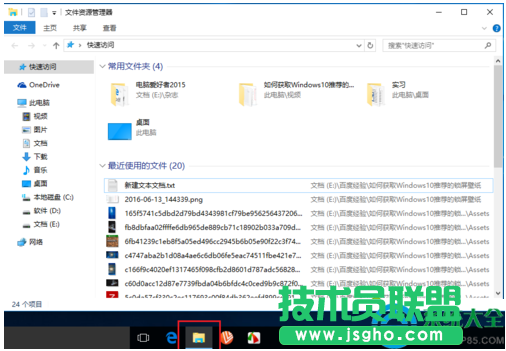 Win10系統怎么設置直接進入&ldquo;我的電腦&rdquo;？   三聯