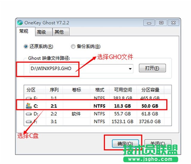 雨林木風xp系統(tǒng)硬盤安裝教程(5)
