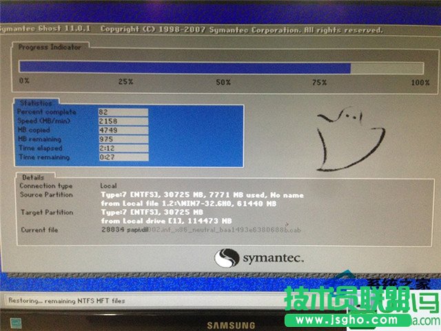雨林木風xp系統(tǒng)硬盤安裝教程(6)