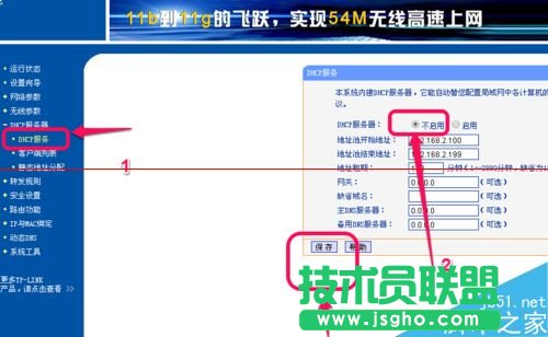 路由器和另一個路由器怎么設(shè)置連接？
