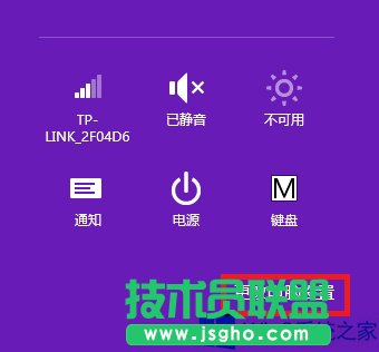 怎樣恢復(fù)Win8出廠設(shè)置？