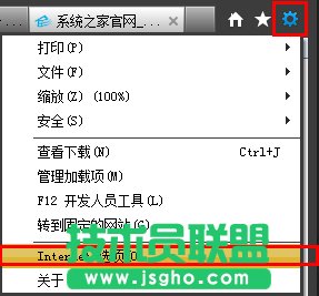 Win7系統(tǒng)怎么樣清除上網(wǎng)痕跡？徹底刪除上網(wǎng)記錄的方法