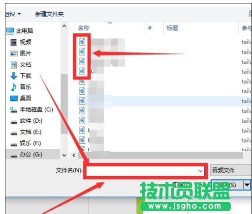ppt怎么添加音頻文件？