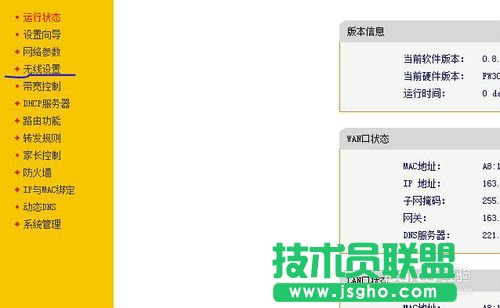 怎么控制小孩手機上網