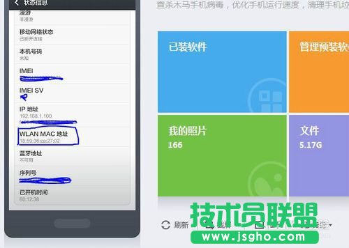 怎么控制小孩手機上網