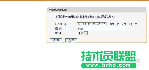 怎么控制小孩手機上網