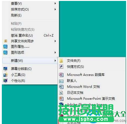 win7打開安全管家彈出免費升級win10的窗口   三聯