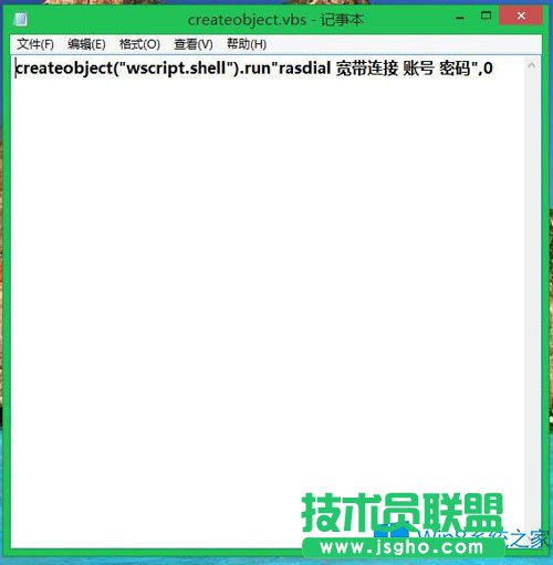 Windows8.1寬帶連接出現(xiàn)錯誤651如何解決