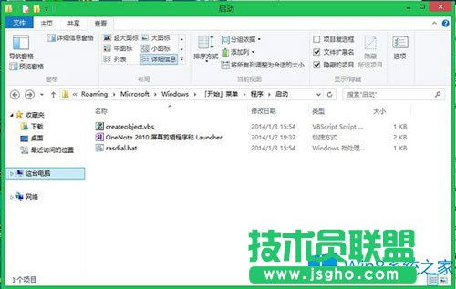 Windows8.1寬帶連接出現(xiàn)錯誤651如何解決