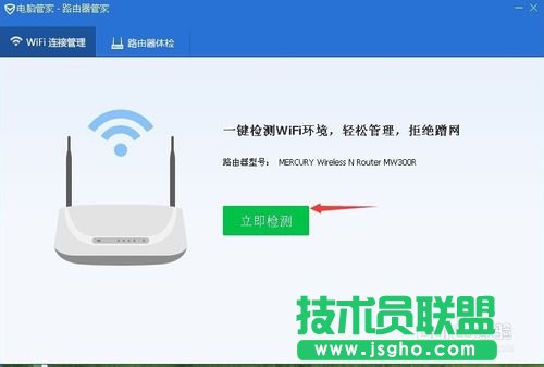 怎么管理路由器?怎么防止別人蹭網?