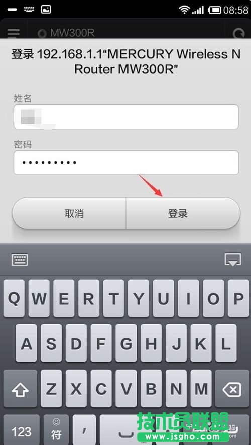 怎么管理路由器?怎么防止別人蹭網?
