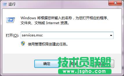 win7如何關(guān)閉windows安全警報 三聯(lián)