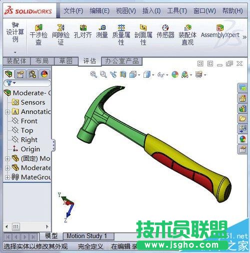 solidwork怎么給零件壓花?   三聯