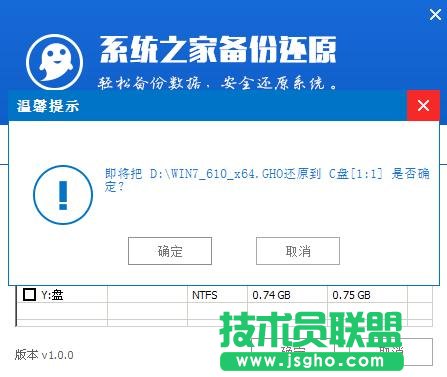 最新XP系統重裝方法介紹(2)