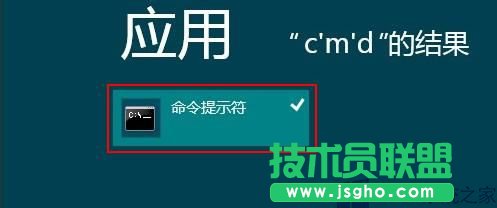 Windows8應用閃退該怎么辦？