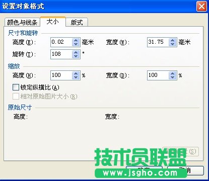 WPS文字簡單繪制正多邊形教程