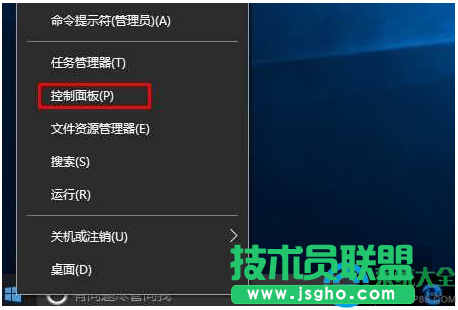 Win10系統(tǒng)怎樣更改圖標(biāo)下面文字的大小？   三聯(lián)