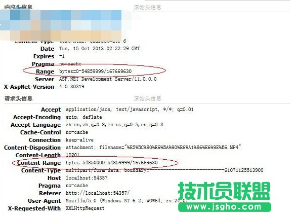 Linux下實現斷點續傳的原理介紹
