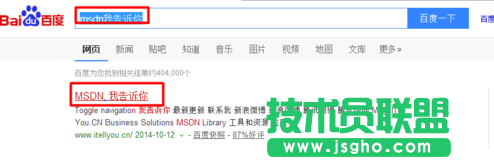 系統之家xp系統安裝詳細過程