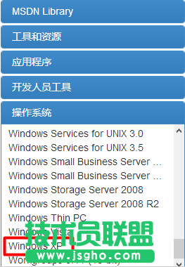 系統之家xp系統安裝詳細過程(3)