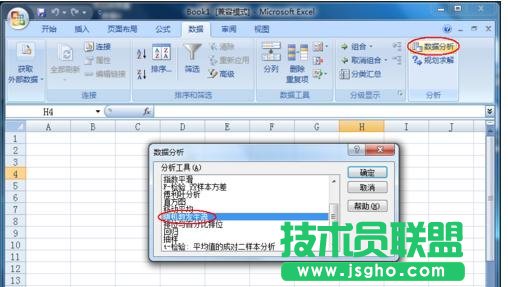 excel中如何自動生成數據