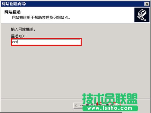 如何在IIS6中發布網站