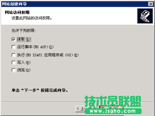 如何在IIS6中發布網站