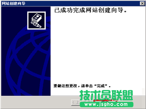 如何在IIS6中發布網站