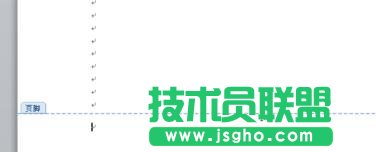 word2010頁眉頁腳設(shè)置